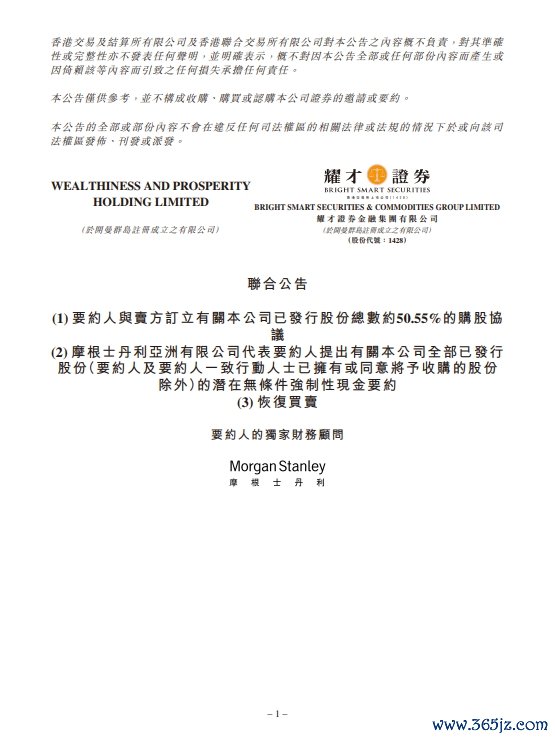 炒股配资10倍平台 包钢股份：一季度净利润同比下降29.33%